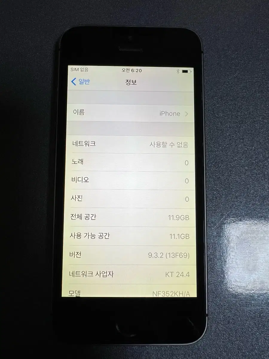 아이폰5s 16기가 스그 팝니다